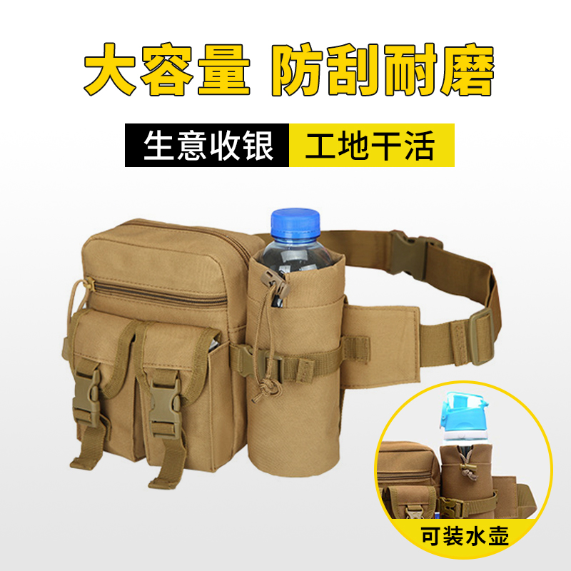 Fanny pack men work site multifunctional kettle mobile phone bag large capacity tool canvas collection wallet business bag women