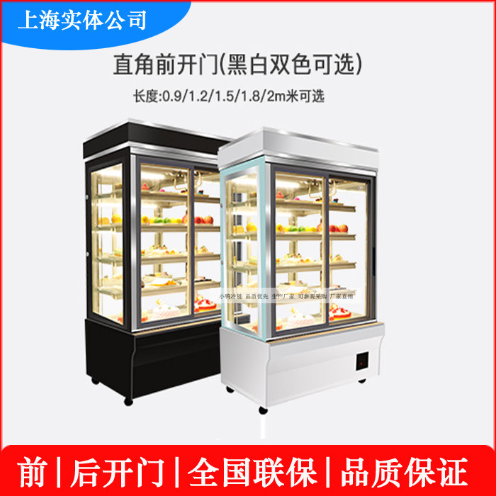 Commercial Cake Cabinet Air-cooled West Point Dessert Refrigerated Display Cabinet Fruit Preserving Cabinet Vertical Cabinet Large Capacity Refrigerator