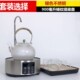 bếp từ và hồng ngoại Bếp điện từ, bếp chè, trà nhỏ, máy câm gia đình, nước tự động, bếp gốm điện, bếp không cảm ứng - Bếp điện bếp bauer