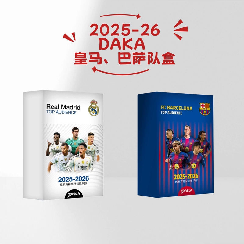 2025-26 Daka Top Audience Real Madrid and Barcelona Team Box Mbappe Yamal Football Star Card