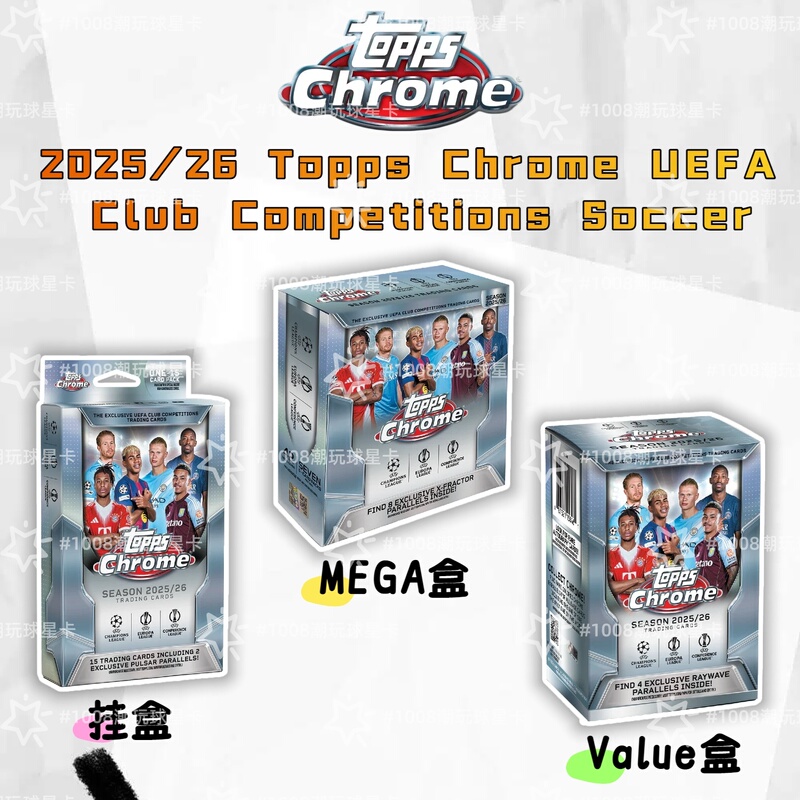 25/26 Topps Chrome Ucc Hanger/Value/Mega Box Football Star Card Collection Card 25/26 Topps Chrome Ucc Hanger/Value/Mega Box Football Star Card Collection Card
