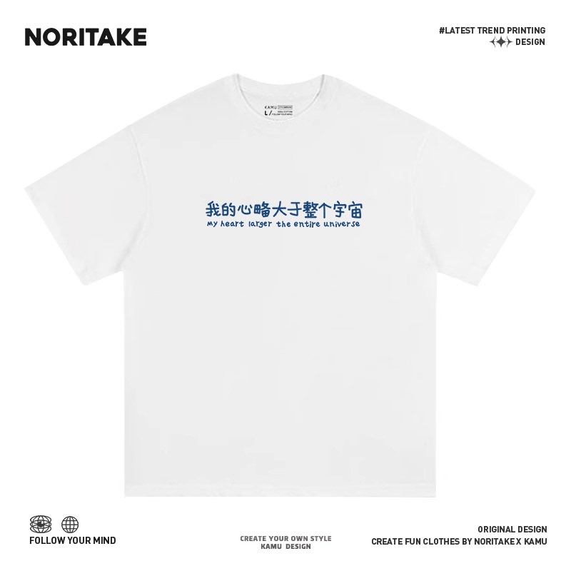 Noritake My Heart Is Bigger Than the Universe Creative Artistic Style Versatile Pure Cotton Short-Sleeve T-Shirt Unisex