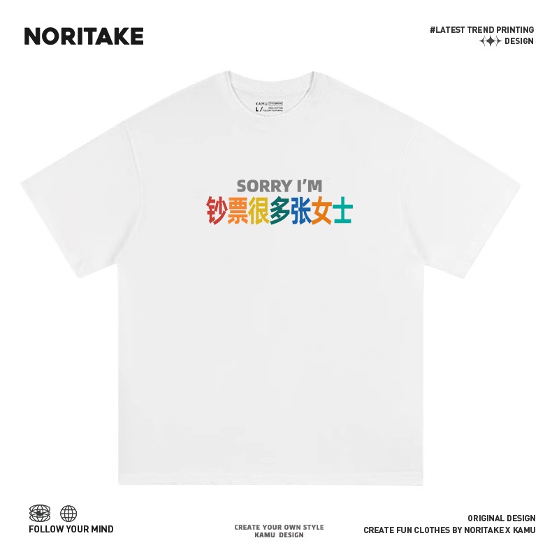 Noritake Surname Pun Dopamine Money Notes Many Pieces Women's Creative Fun Print Pure Cotton Short-Sleeve T-Shirt