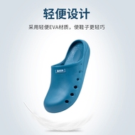Phòng điều hành icu dép cho nam và nữ y tế chống trượt Bao Đầu bác sĩ và y tá phòng chăm sóc đặc biệt làm việc thí nghiệm lỗ giày mùa hè dép quai hâu nữ