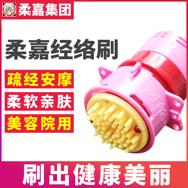 Juga Five Rows Gluten Meridians Brush Soft-Style Massage Fat Beauty Body Brush Moxibustion Silicone Plastic Type Children's Baby Beauty Salon