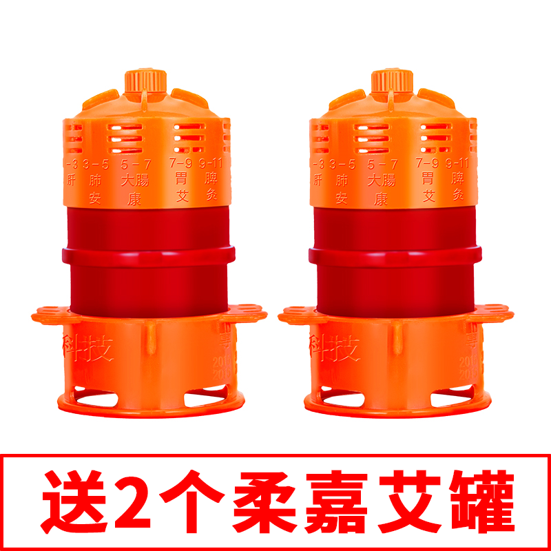 2 roujia moxibustion jars