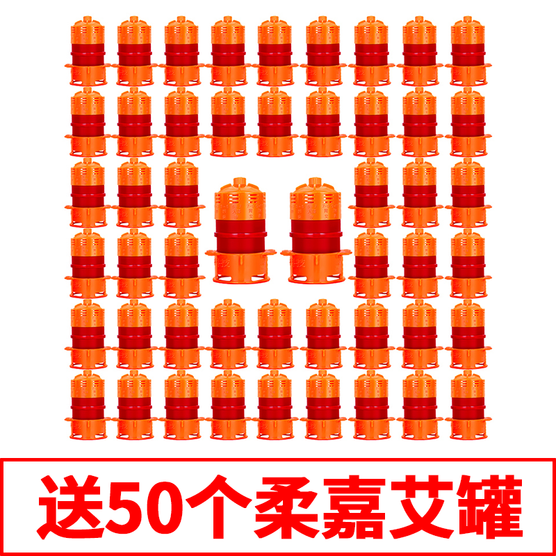 The Soft Gia Moxibustion Jar 50-Taobao