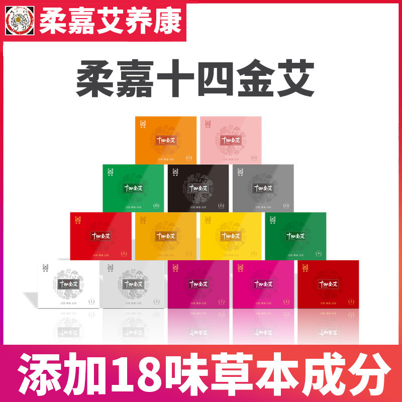 Juga fourteen Golden Ai Three Volt Moxibustion Cover Case Moxibustion Moxibustion Tank Aizhu Ai Bar Moxibustion Ankang Beauty Institute Moxibustion Column