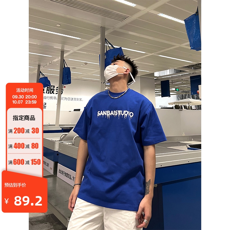 SANBAI Sanbai short-sleeved T-shirt boys letter Epoxy T-shirt new trendy brand 320g heavy couple half-sleeved summer