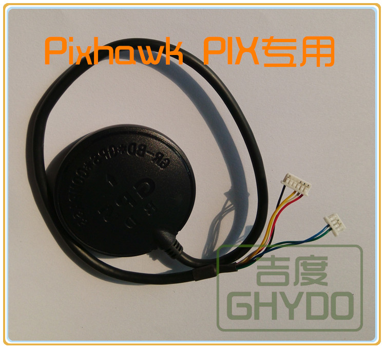 NEO-M8N U-blox8 Beidou Module GPS Compass Flight Control Model APM PIX4 Pixhawk