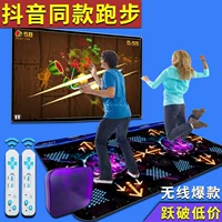 Máy tính xách tay rung với nhiều loại trò chơi nhảy hip-hop nhảy thảm cho bé đôi 3D tiện ích gia đình - Dance pad thảm nhảy không dây