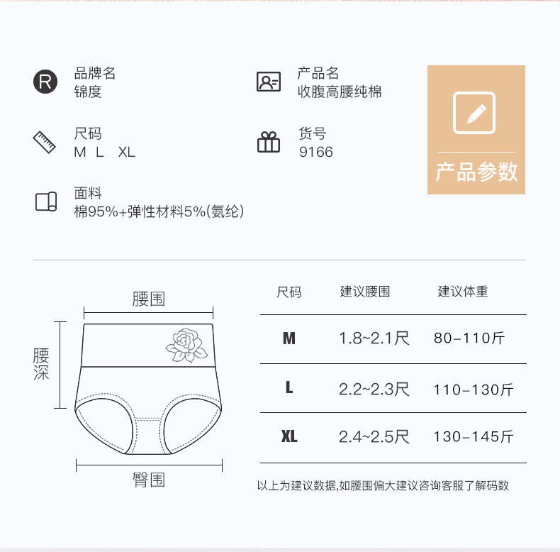 Quần lót nữ Jindu cotton cao đến eo quần cotton cotton sau sinh tạo dáng hông eo 100% quần nữ size lớn quan lot hoc sinh