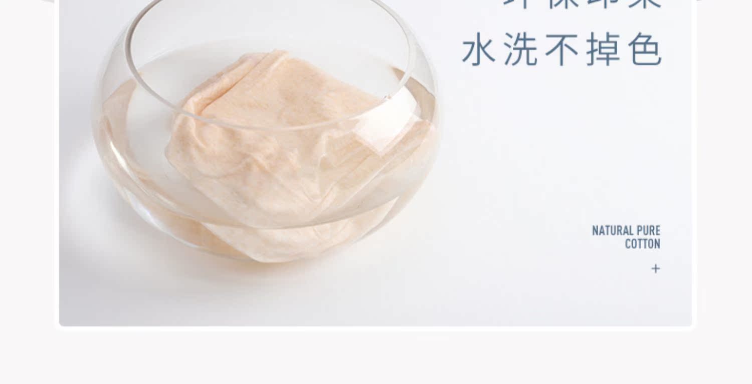 Jindu không có dấu vết cao eo đồ lót phụ nữ cotton tóm tắt quần cotton kích thước lớn 裆 mùa hè quần mỏng phần bụng - Nam giới quần sịp nam tam giác