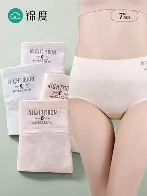 Mid-high waist underwear women cotton antibacterial crotch triangle women's shorts summer ultra-thin breathable pants color cotton comfortable