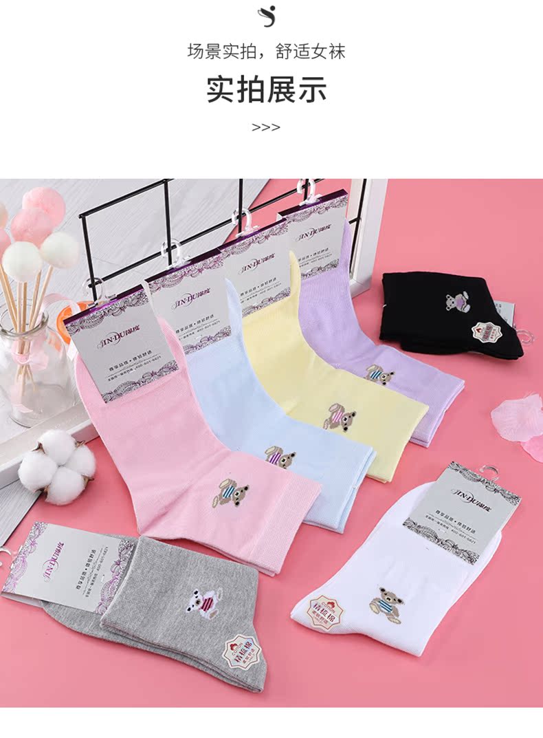 Jindu mùa thu và mùa đông vớ của phụ nữ độ ẩm thoáng khí trong vớ cotton ống vớ thể thao dài tất cổ ngắn