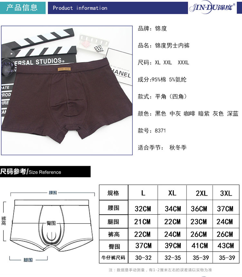 Jindu mùa xuân và mùa hè mới cotton đồ lót nam võ sĩ nam vải cotton bốn điểm quần đầu lớn đồ lót đầu - Vòng eo thấp quần lót xuyên thấu
