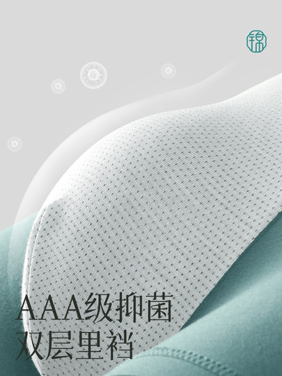 Jindu solid color men's underwear pure cotton antibacterial autumn and winter cotton style breathable men's boxer briefs boys boxer shorts