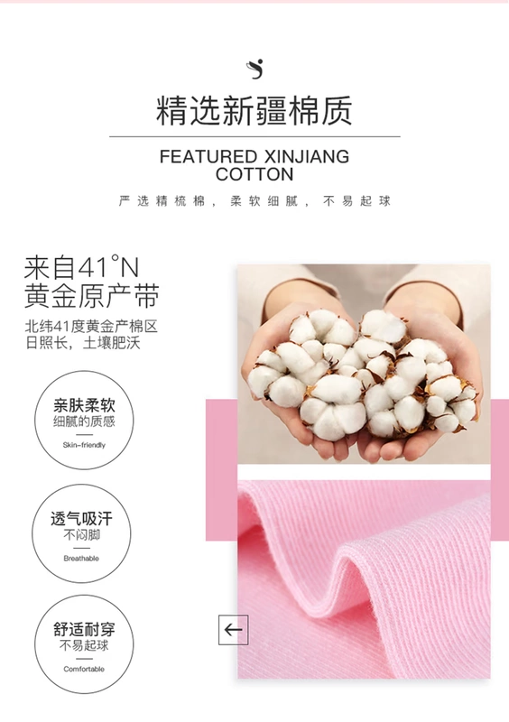 Jindu mùa thu và mùa đông vớ của phụ nữ trong vớ cotton ống vớ thể thao thông thường trong vớ dài thời trang ấm áp chống ẩm cho bé gái