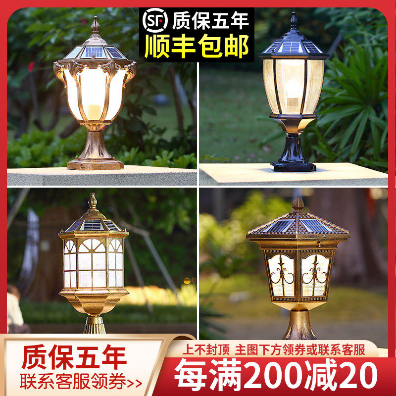 Solar Wall Light Outdoor Patio Terrace Doorway Pillar Lights Outdoor Waterproof Simple Fence Led column headlights