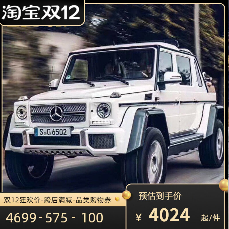 Light luxury brand ZPPSN children's Mercedes-Benz Big G electric car two-seater four-wheel remote control off-road stroller can sit for adults