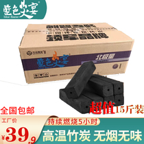 Blue Fireballcharcoal Smoke-free Environmentally Friendly Carbon Flammable Charcoal Outdoor Barbecue Carbon Home Heat Resistant Field Mechanism Carbon Baking