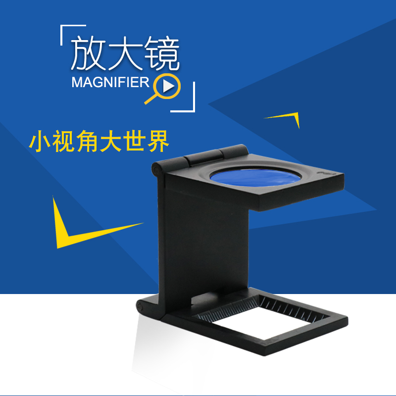 Fold-folded portable magnifier 10 times dove eye outlets printed jewelry textile fabric teaching aids mirror 9005d