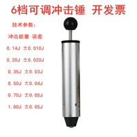 Шестиуровневый универсальный налог на налог