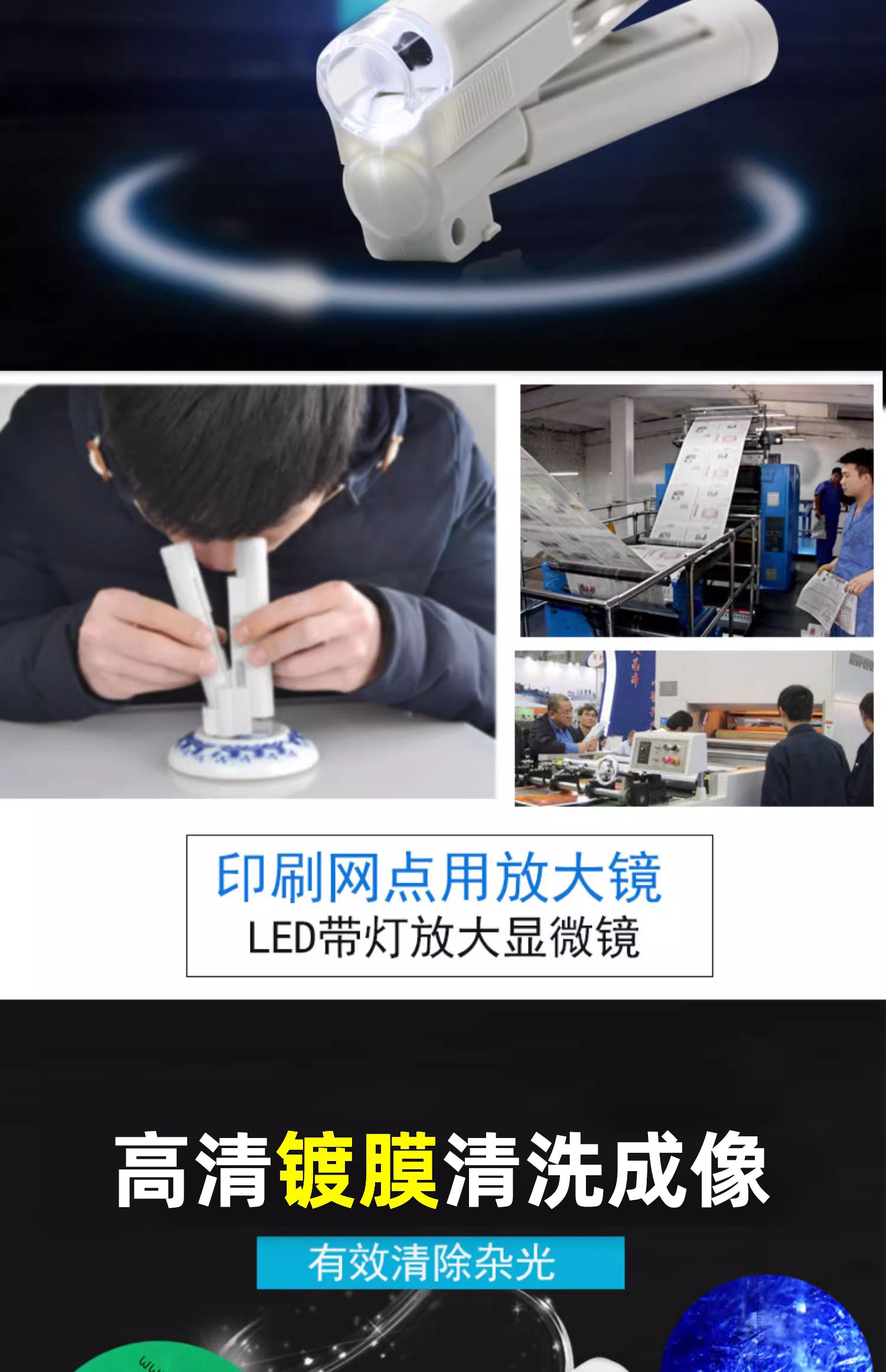 Лупа 沪镜40倍带刻度带光源双筒儿童显微镜珠宝邮票布料印刷网点放大镜 Hu/mirror Лупа 沪镜40倍带刻度带光源双筒儿童显微镜珠宝邮票布料印刷网点放大镜 Hu/mirror