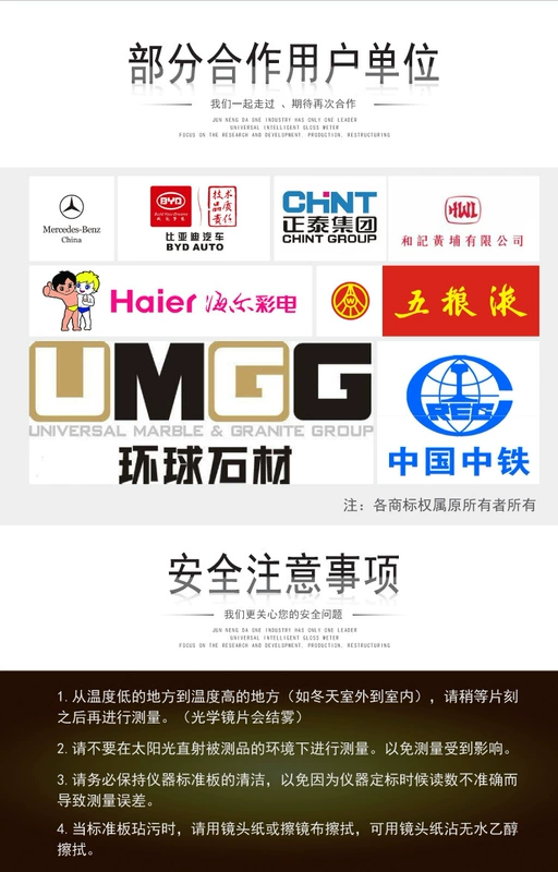 Junengda WGG60-Y4 thông minh độ chính xác cao máy đo độ bóng bề mặt vật thể quang kế máy đo độ sáng đo độ sáng máy đo độ bóng sơn