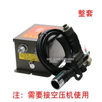 Набор SL-004C 220V