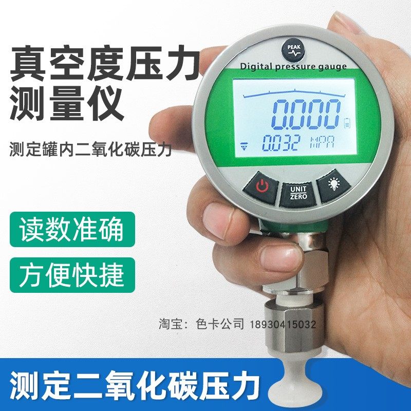 KZY-100手持式真空测量仪 便携式真空度测试仪数显压力测试仪工具