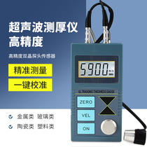 Beijing Times Aerospace Ultrasonic Thickness Gauge TT100 110 120 130 150 2100 TT300 Steel Pipe