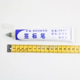 Ручка для печати и окрашивания текстильных тканей, ручка для этикеток, ручка против пятен, красная и желтая кремовая ручка, ручка для зубной пасты, ручка для этикеток, маркер Lixiong