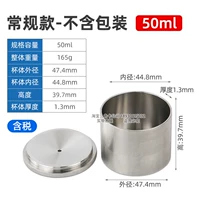 Упаковка, 50 мл