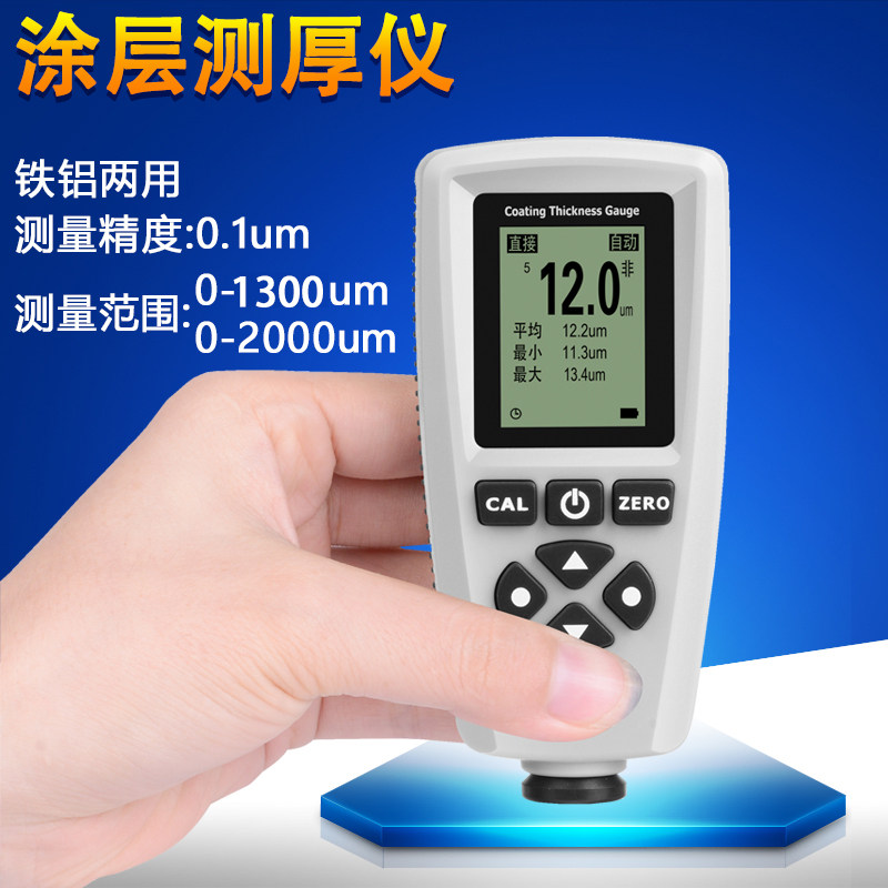 Yuwen Coating Thickness Gauge Paint Film Instrument EC770 Paint Thickness Used Automotive Paint Iron Aluminum Coating Film Thickness Meter