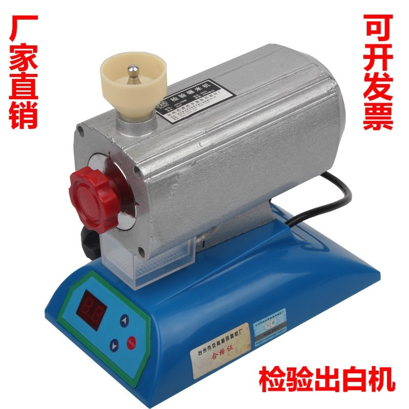 京奥检验碾米机JNNJ3B型检验碾米机稻米谷子小米小麦出白机精白机