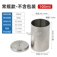 Упаковка, 100 мл