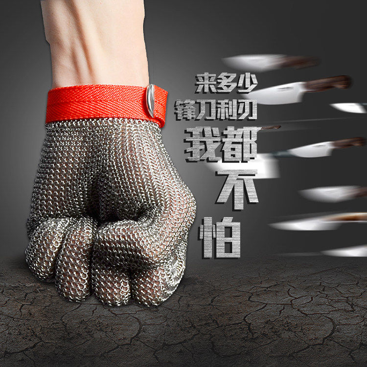 STEEL RING WELDING ANTI-KNIFE CUT METAL GLOVES INSPECTION FACTORY CUT BUTCHERY KILL FISH LAOPROTECT STAINLESS STEEL WIRE GLOVES