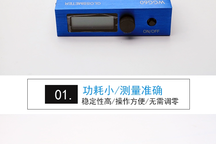 Thượng Hải Pushen WGG-60 Máy đo độ bóng sơn phủ máy đo độ bóng giấy gốm đá gỗ quang kế máy đo độ bóng máy đo độ bóng của sơn