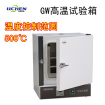 Lichen Technology High Temperature Test Chamber Industrial Aging Chamber Laboratory Constant Temperature Oven Drying Oven Oven 500 Degrees