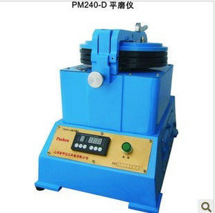 PM-240D 平磨仪 厂家直发