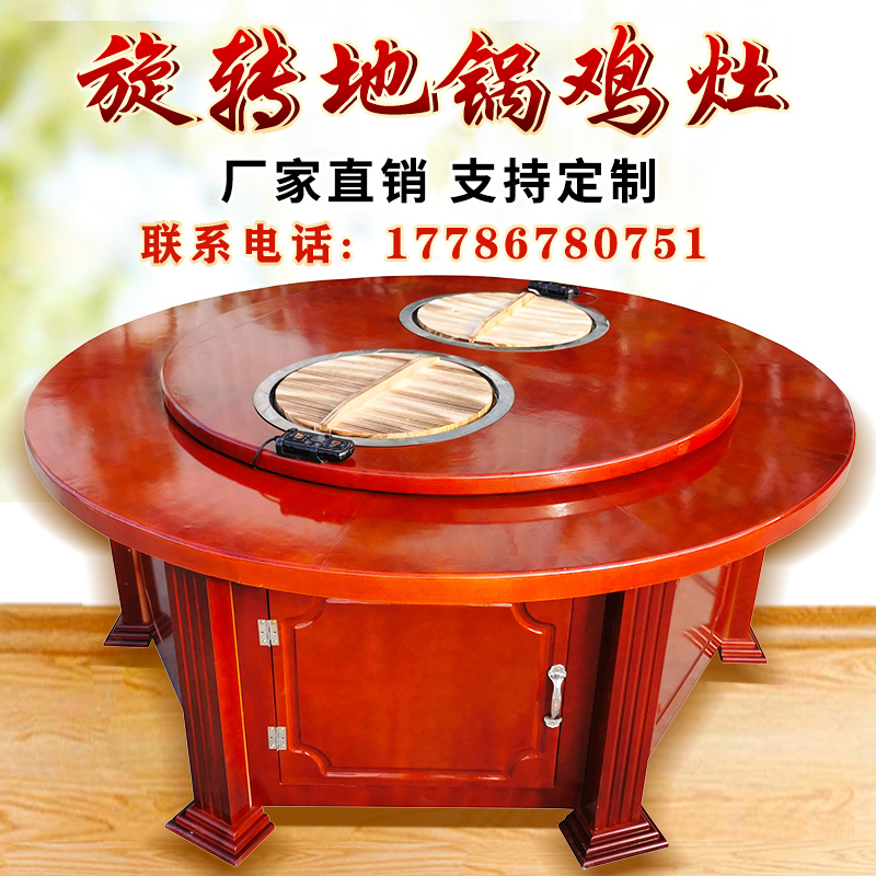 Hotel iron pot stew stove table burning electricity with electric ground pot chicken firewood turkey stove induction cooker black crystal stove burning gas burning wood