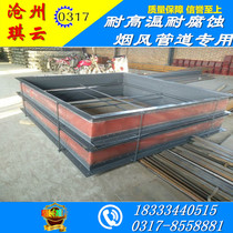 Nonmetallic compensator Flue rectangular expansion joint fan import and export soft connection fabric compensator
