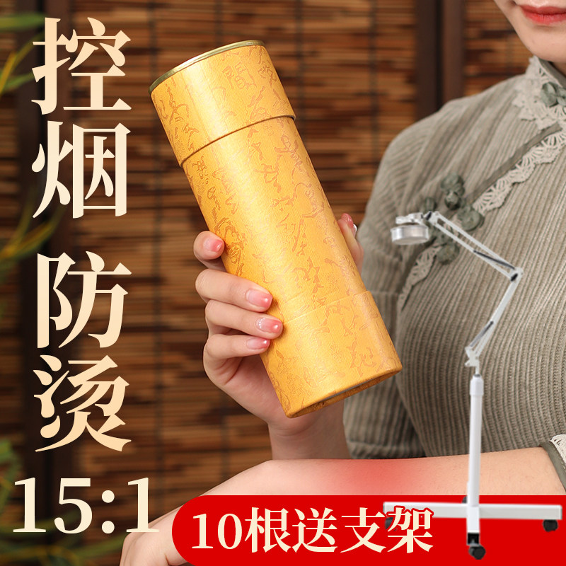 Moxa pure ai coarse moxa extra large 7cm plus bold mugwort thunder fire moxibustion five elements ai official Nanyang