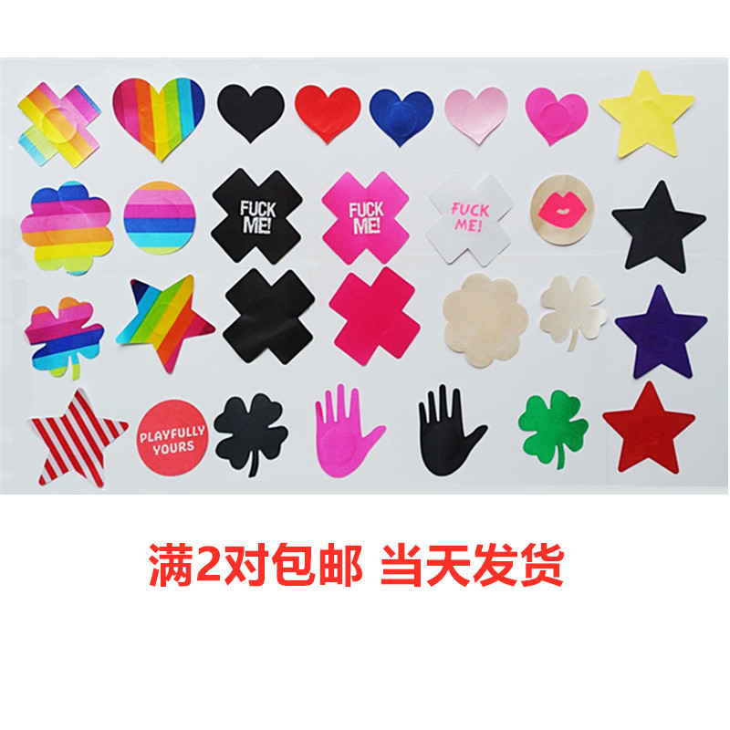 [USD 8.35] Disposable Annual Meeting Dress Breast Stickers Japanese ...