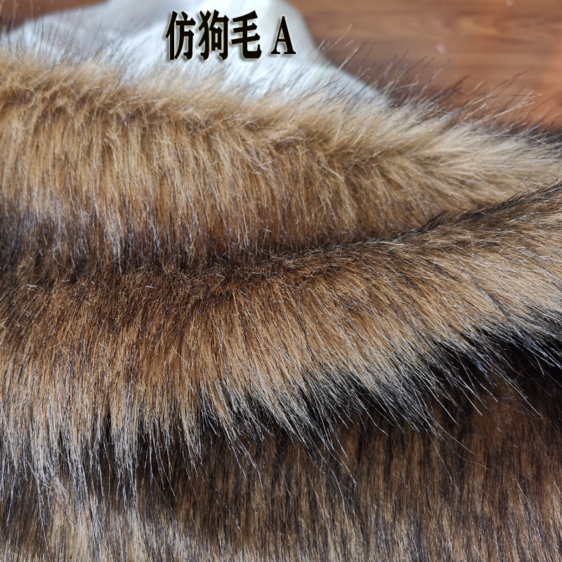 Stuffed Imitation Fur Cosplay Clothing Stage Design Decorative Fabric Hat Edge 1.8 Imitation Dog Plush Cloth
