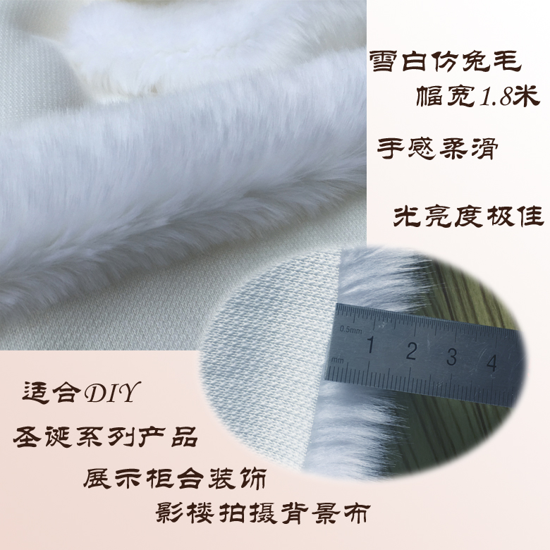 Da cỏ thỏ 1390g / m sang trọng vải cỏ nhân tạo quần áo vải đỏ kem giày thiết kế DIY - Vải vải tự làm vải họa tiết đẹp