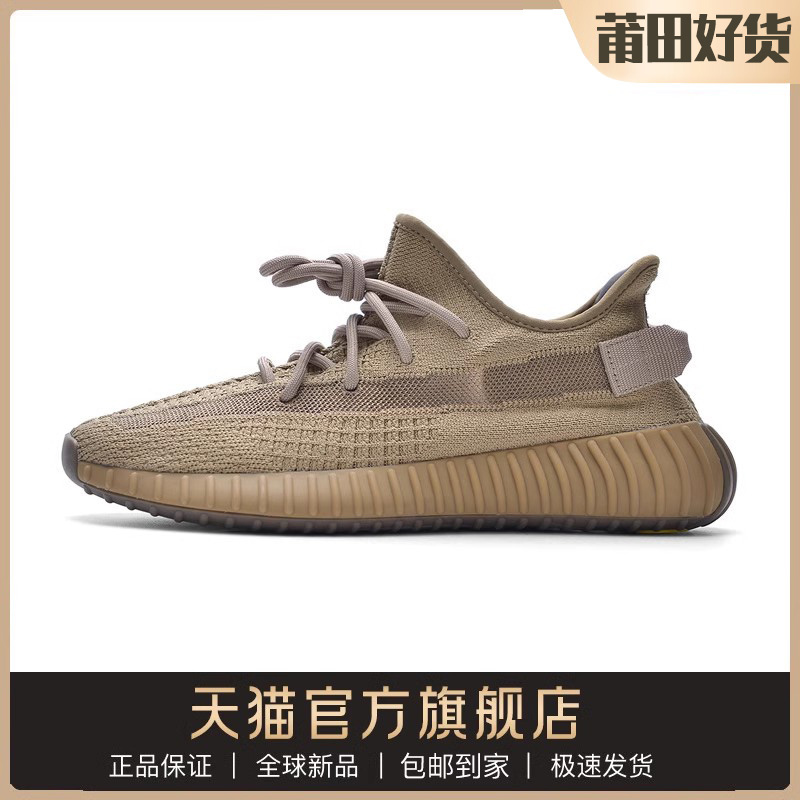Authentic Official Website Coconut Shoes 350 Earth Starry Sky 2026 Summer Shoes Men's Casual Sports Shoes Putian Shoes Women's