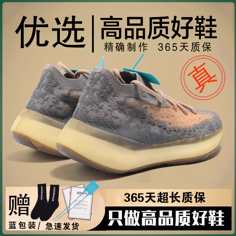 Popular Yeezy 380 Full Star Men's Shoes, Genuine Putian Official Website Alien Sports Shoes, 2026 Summer New Model