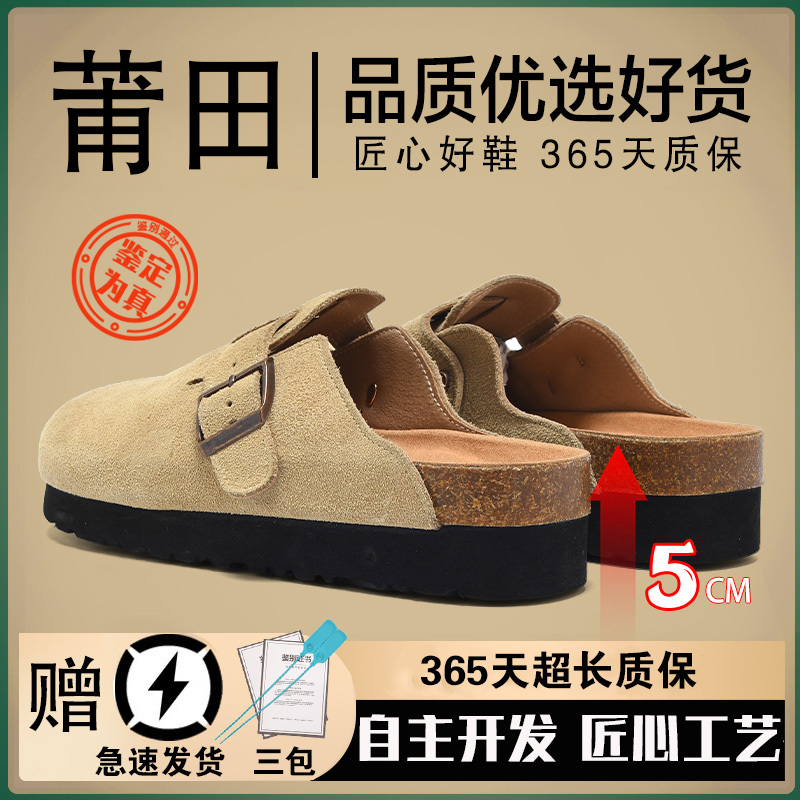 Thick-Soled Birkenstock Shoes for Men and Women, Genuine Leather Height-Increasing Cork Clogs, Slip-On Outdoor Birkenstock Shoes, Sanxi Same Style Thick-Soled Birkenstock Shoes for Men and Women, Genuine Leather Height-Increasing Cork Clogs, Slip-On Outdoor Birkenstock Shoes, Sanxi Same Style